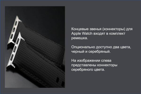 Каучуковый ремешок для Apple Watch 42 мм. (Серебряные коннекторы). Цвет: SwimSkin® Alligator: Jet Black Alligator